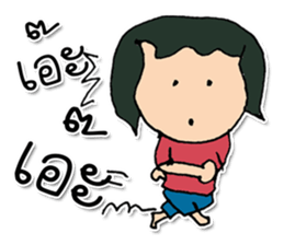 Hi! My name is SuKho ^_^ sticker #11751354