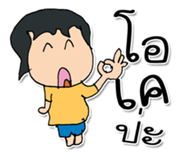 Hi! My name is SuKho ^_^ sticker #11751355