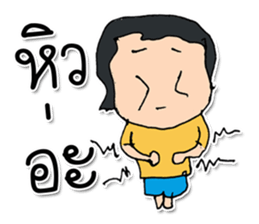 Hi! My name is SuKho ^_^ sticker #11751356