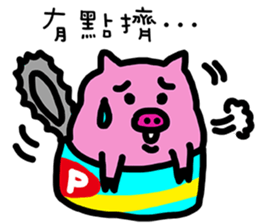 Canned Little Pig sticker #11751560