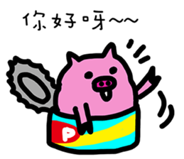 Canned Little Pig sticker #11751562