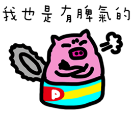 Canned Little Pig sticker #11751564