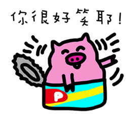 Canned Little Pig sticker #11751565