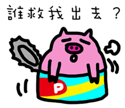 Canned Little Pig sticker #11751568