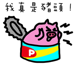 Canned Little Pig sticker #11751570