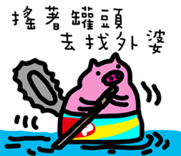 Canned Little Pig sticker #11751573