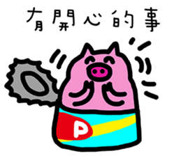 Canned Little Pig sticker #11751574