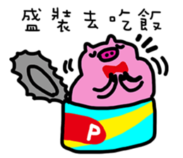 Canned Little Pig sticker #11751576