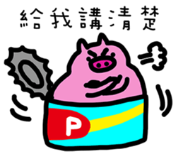 Canned Little Pig sticker #11751577