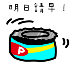 Canned Little Pig sticker #11751578