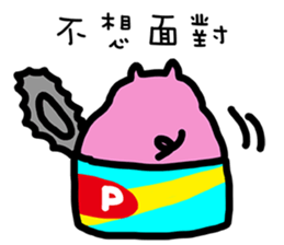 Canned Little Pig sticker #11751579