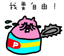 Canned Little Pig sticker #11751581