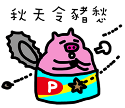 Canned Little Pig sticker #11751585