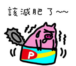 Canned Little Pig sticker #11751586