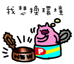 Canned Little Pig sticker #11751587