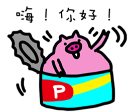 Canned Little Pig sticker #11751588