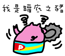 Canned Little Pig sticker #11751590