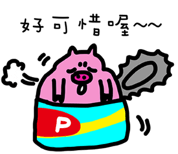 Canned Little Pig sticker #11751591