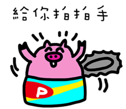 Canned Little Pig sticker #11751592