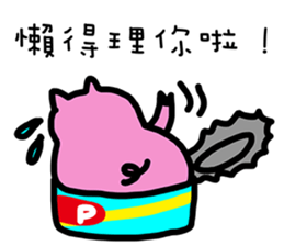 Canned Little Pig sticker #11751593