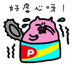 Canned Little Pig sticker #11751594