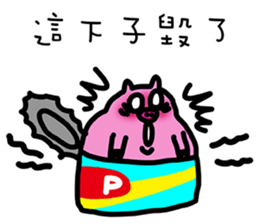 Canned Little Pig sticker #11751595