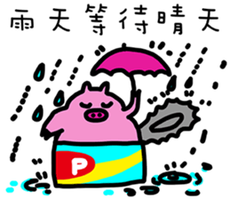 Canned Little Pig sticker #11751596