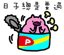 Canned Little Pig sticker #11751597