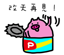 Canned Little Pig sticker #11751599