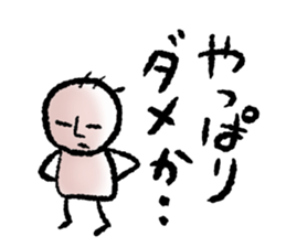 Negative...but sticker #11751680