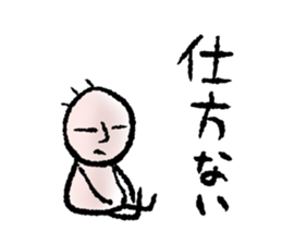 Negative...but sticker #11751681