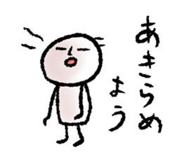 Negative...but sticker #11751682