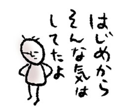 Negative...but sticker #11751684