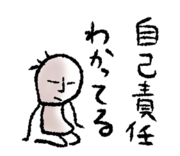 Negative...but sticker #11751686