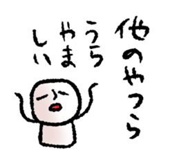 Negative...but sticker #11751689