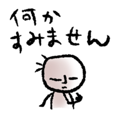 Negative...but sticker #11751692