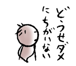 Negative...but sticker #11751695