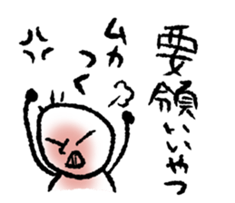 Negative...but sticker #11751696