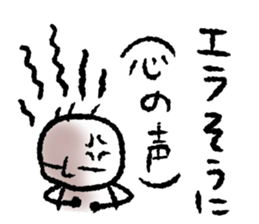 Negative...but sticker #11751698