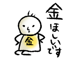 Negative...but sticker #11751700