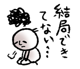 Negative...but sticker #11751704