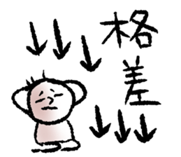 Negative...but sticker #11751706