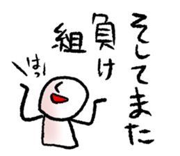 Negative...but sticker #11751708