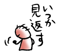 Negative...but sticker #11751710