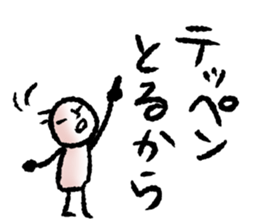 Negative...but sticker #11751711