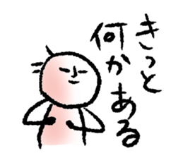 Negative...but sticker #11751713