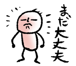 Negative...but sticker #11751714