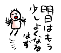 Negative...but sticker #11751717