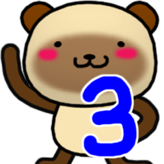 DAIGO kun YAKI-DANGO 3