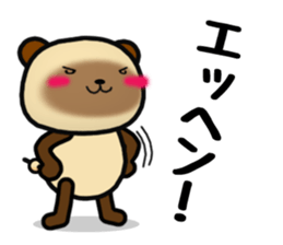 DAIGO kun YAKI-DANGO 3 sticker #11751800